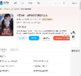上瘾缠吻！京圈佛子掐腰诱她俯首_(椰汁糯米饭)小说最新章节全文免费在线阅读下载-QQ阅读