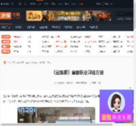 inzoi自由职业怎么赚钱-云族裔自由职业赚钱方法-游侠网