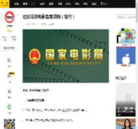 虚拟现实电影备案须知（暂行）_单位_影片_制片