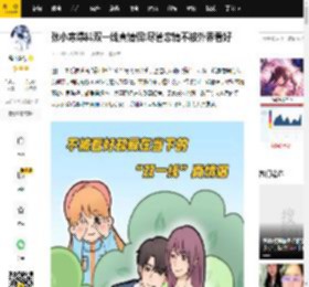 张小寒爆料双一线真情侣!尽管恋情不被外界看好_小贝_事业_阿山
