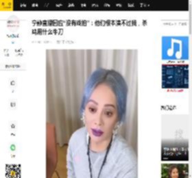 宁静直播回应“没有戏拍”：他们根本演不过我，杀鸡用什么牛刀_何其宠_褒奖_剪辑
