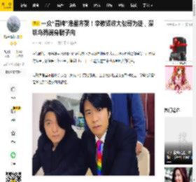 一众“冒牌”港星齐聚！李修贤收大傻哥为徒，深圳乌鸦满身腱子肉_成奎安_张耀扬_视频