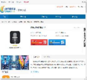 麦克风扩音器手机版下载安装-麦克风扩音器最新版安卓版下载 - 非凡软件站