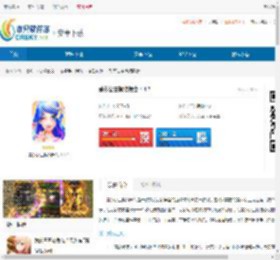 爱莎公主换装舞会-爱莎公主换装舞会下载 - 非凡软件站