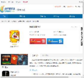 好运招财喵红包版下载-好运招财喵app下载 - 非凡软件站