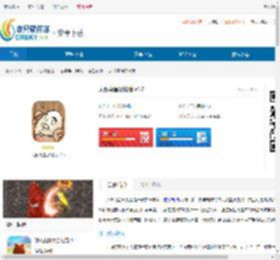 大叔鸡蛋汉化版游戏下载-大叔鸡蛋汉化版下载 - 非凡软件站