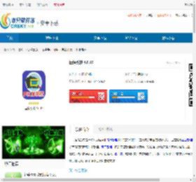 运销系统安卓版下载-运销系统免费版下载 - 非凡软件站