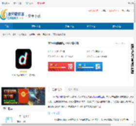 TiTool视频编辑官方版下载-TiTool视频编辑正版下载 - 非凡软件站