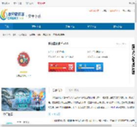 农机监测助手app下载最新版-农机监测助手app官网下载 - 非凡软件站