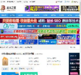 火绒应用商店下载 火绒应用商店电脑版 v1.0.2.1 官方正式免费版 下载-脚本之家
