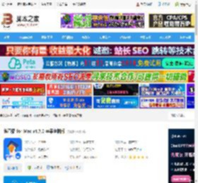 鹅直播mac版下载 鹅直播 for Mac v4.7.0 苹果电脑版 下载-脚本之家