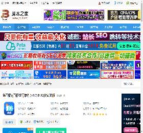 鹅直播下载 鹅直播((直播学习软件)v4.7.0 32位安装版 下载-脚本之家