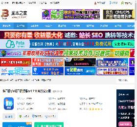 直播软件下载 鹅直播(在线直播授课)v4.7.0 官方安装版 下载-脚本之家