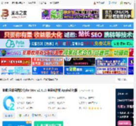 思维导图mac版下载 怡氧(思维导图软件)for Mac v2.4.13 苹果电脑版 Apple芯片版 下载-脚本之家