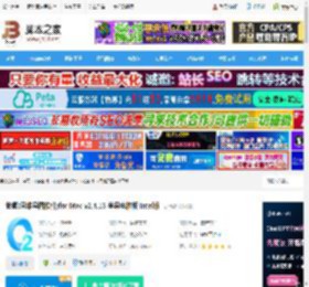 思维导图软件下载 怡氧(思维导图软件)for Mac v2.4.13 苹果电脑版 Intel版 下载-脚本之家