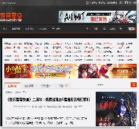 《崩坏星穹铁道》二周年：免费送限定5星角色阮梅和罗刹 _ 游民星空 GamerSky.com