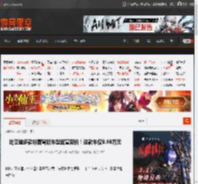 比亚迪多款非智驾版车型官宣降价！这款车仅8.98万元 _ 游民星空 GamerSky.com