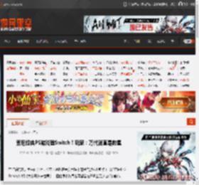 索尼经典PS游戏登Switch！玩家：万代简直是救星 _ 游民星空 GamerSky.com