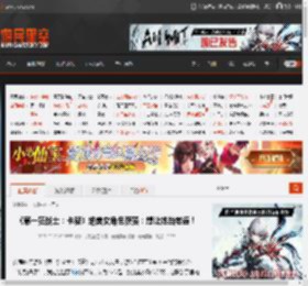 《第一狂战士：卡赞》绝美女角色获赞：想让她当老婆！ _ 游民星空 GamerSky.com