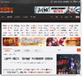 二战FPS《易红2》“淞沪会战”DLC特别好评！正视历史 _ 游民星空 GamerSky.com