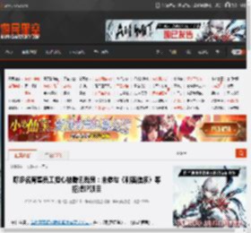 曝多名育碧员工担心被腾讯裁员：未参与《刺客信条》等招牌IP项目 _ 游民星空 GamerSky.com