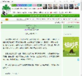 《流放于时空的女侠》花生生华　^第11章^ 最新更新:2025-03-29 05:00:00 晋江文学城