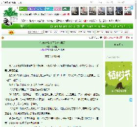 《在攻略本看上了系统人机哥》苏家有鱼　^第3章^ 最新更新:2025-03-29 03:35:40 晋江文学城
