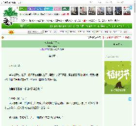 《凌晨三点等雪来》收春光　^第10章^ 最新更新:2025-03-29 03:33:03 晋江文学城