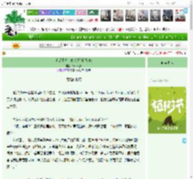 《老虎不想上位老虎拒绝加班》Daqiao_Li　^第22章^ 最新更新:2025-03-29 03:16:55 晋江文学城