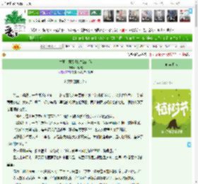 《古画奇案系列2之江南卷》顾晚成　^第58章^ 最新更新:2025-03-29 03:10:42 晋江文学城