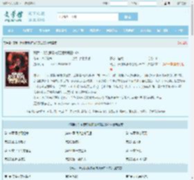 高武：升到满级校花跟我表白99次最新章节,高武：升到满级校花跟我表白99次无弹窗 - 文学馆
