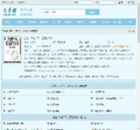 盗笔：大佬？不，是死的太多全文免费阅读,盗笔：大佬？不，是死的太多完整版 - 文学馆