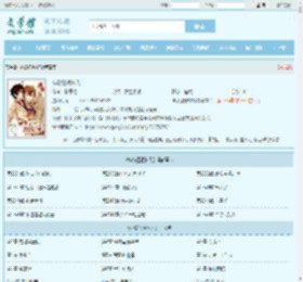 神级狂婿林凡全文免费阅读,神级狂婿林凡完整版 - 文学馆