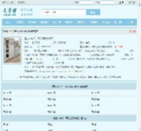重生80年代：开局迎娶女知青最新章节,重生80年代：开局迎娶女知青无弹窗 - 文学馆