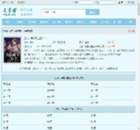 团宠：异能萌宝三岁半全文免费阅读,团宠：异能萌宝三岁半完整版 - 文学馆