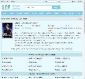癌症晚期 ：疯狂折磨我的白月光后悔了最新章节,癌症晚期 ：疯狂折磨我的白月光后悔了无弹窗 - 文学馆