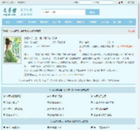 小尼姑断亲后，侯府满门跪求原谅最新章节,小尼姑断亲后，侯府满门跪求原谅无弹窗 - 文学馆