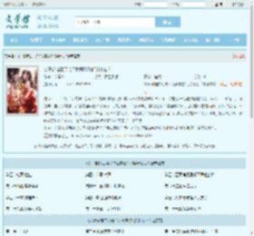 父子都选白月光？我离婚你们哭什么？全文免费阅读,父子都选白月光？我离婚你们哭什么？完整版 - 文学馆