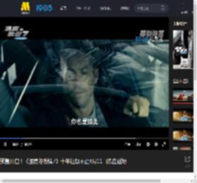 预售开启！《速度与激情7》十年狂飙不止4月11日热血返场_高清视频在线观看_电影网