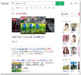 文旅干部认领王心凌男孩_360搜索