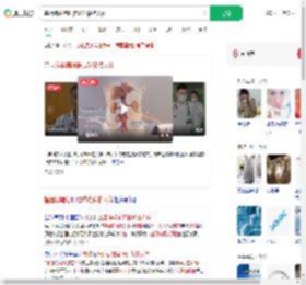 基因编辑猪肝脏成功移植人体_360搜索