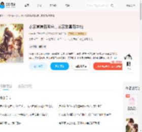 农家崽崽有系统，发家致富有本钱_(挂差)小说最新章节全文免费在线阅读下载-QQ阅读
