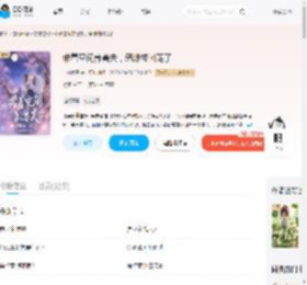 带着空间养兽夫，恶雌成团宠了_(吉祥瑞雪)小说最新章节全文免费在线阅读下载-QQ阅读