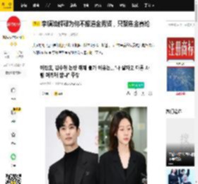 李镇浩解释为何不报道金秀贤，只聚焦金赛纶_家属_相关_丈夫