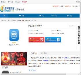 内江人社app下载-内江人社官网下载 - 非凡软件站