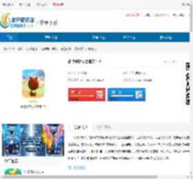 动物森林大会官方版下载-动物森林大会手机版下载 - 非凡软件站