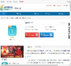 迅驰wifi安卓版下载-迅驰wifi手机版下载 - 非凡软件站
