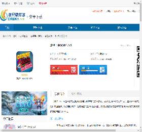 炸弹！BOOM模拟版下载-炸弹！BOOM真实版下载 - 非凡软件站