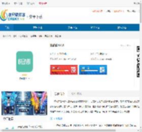 悦动群官方正版下载-悦动群手机版下载 - 非凡软件站