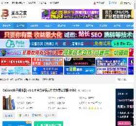 电子阅读工具下载 Calibre(电子阅读器) v8.1.0 官方多语言中文免费安装版 64bit 下载-脚本之家